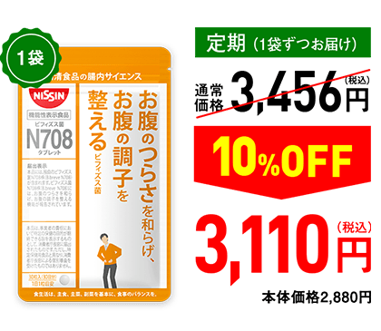 【定期（1袋ずつお届け）】通常価格3,456円（税込）→ 10%OFF 3,110円（税込）本体価格2,880円