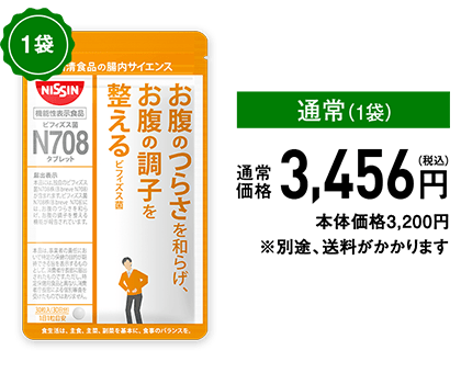 【通常（1袋）】通常価格3,456円（税込）本体価格3,200円　※別途、送料がかかります
