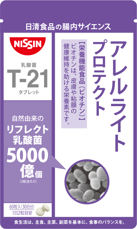 乳酸菌 T-21 ラブレット